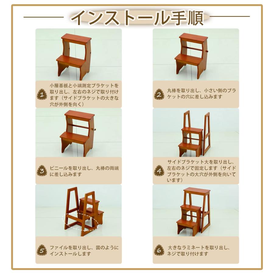 木製ステップチェア 椅子はしご 踏み台 屋内 折りたたみ脚立階段椅子