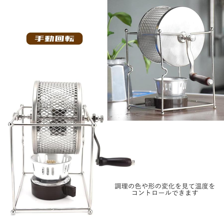 豆焙煎機 家庭用 小型 焙煎機 コーヒーロースター 6mmメッシュ 手動