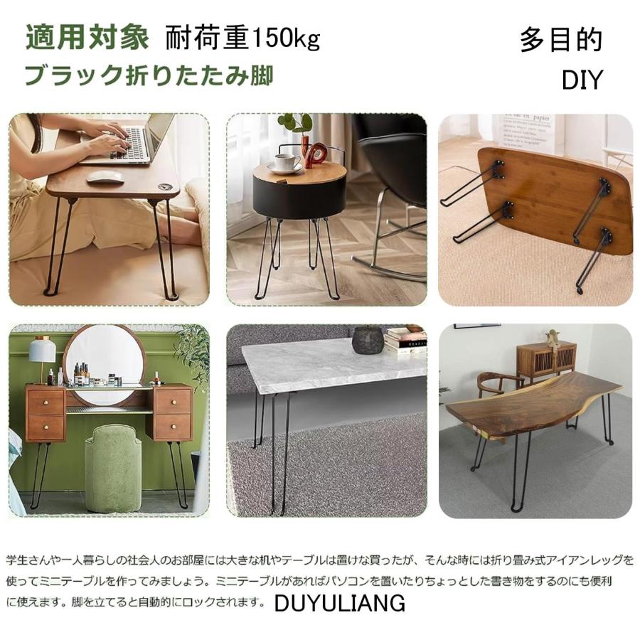 4本セット折りたたみ脚 高さ20 32 50 72cm 90°鉄製折りたたみテーブル