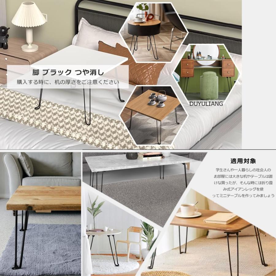 4本セット折りたたみ脚 高さ20 32 50 72cm 90°鉄製折りたたみテーブル