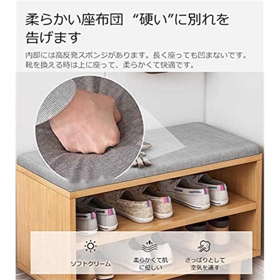 玄関ベンチ シューズラック 収納ベンチ 玄関椅子 玄関収納用ベンチ