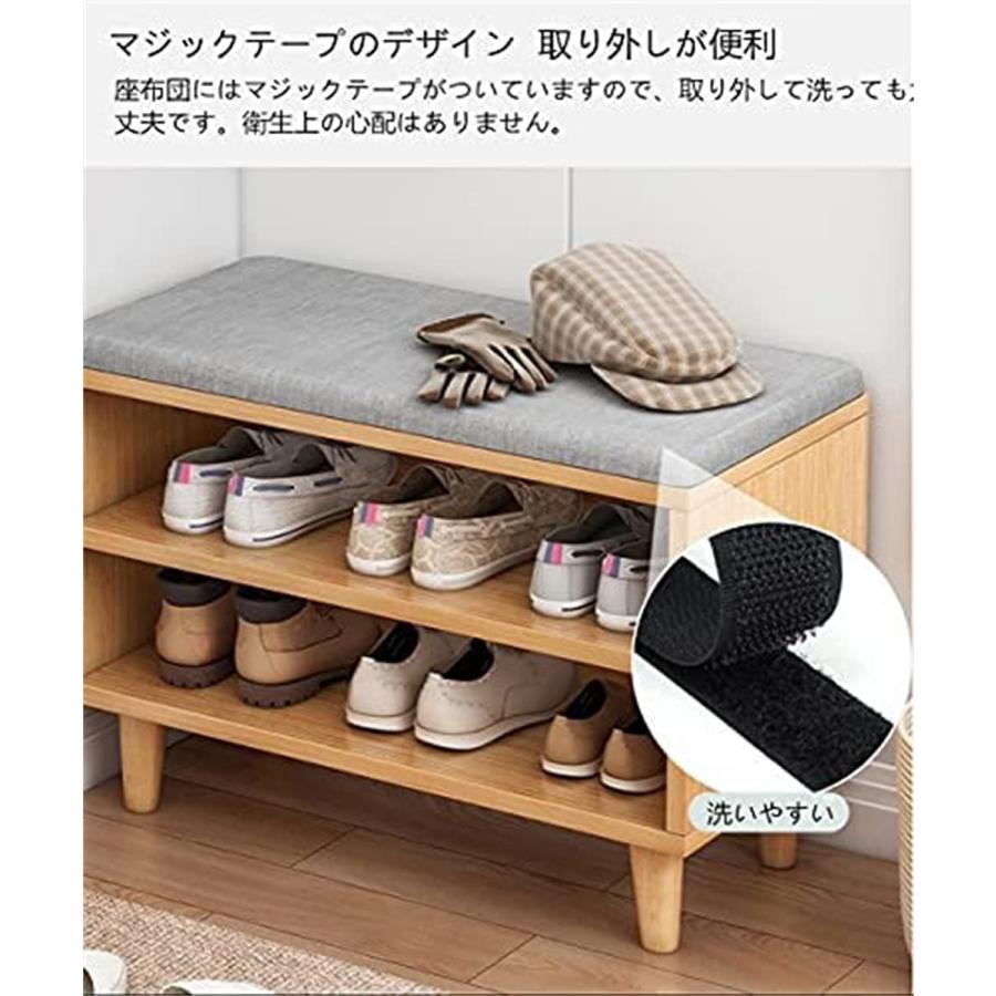 玄関ベンチ シューズラック 収納ベンチ 玄関椅子 玄関収納用ベンチ