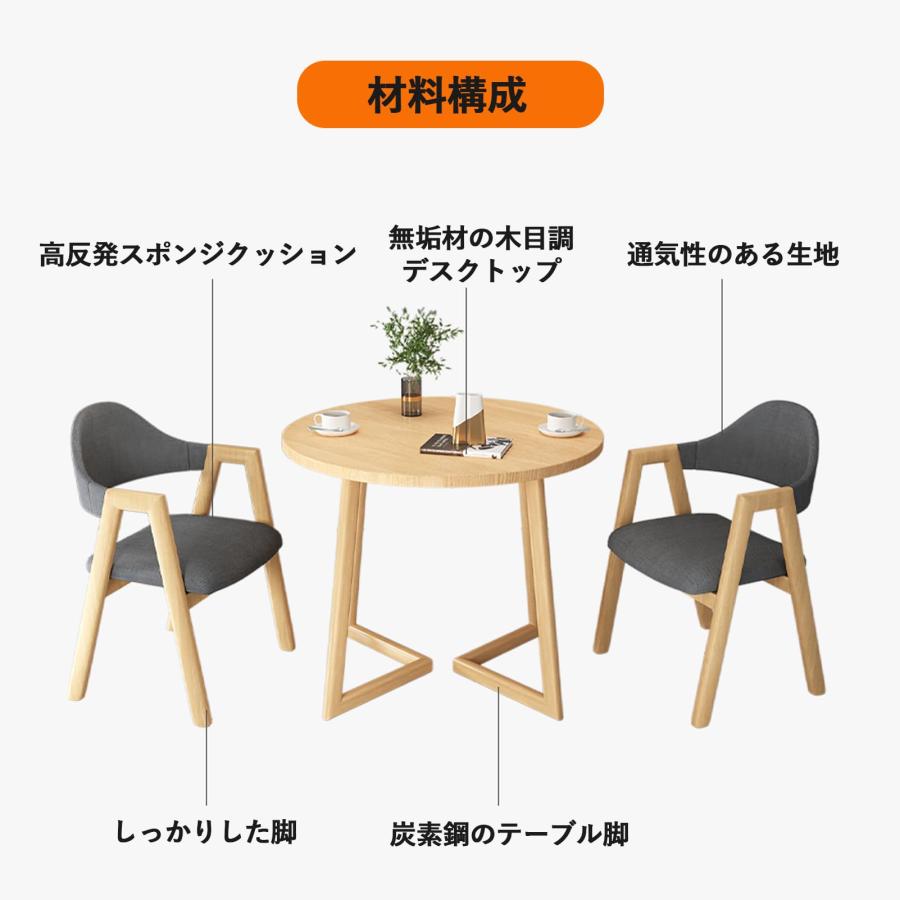 2人掛け ダイニングテーブルセット テーブル 1点 チェア 2脚 モダン
