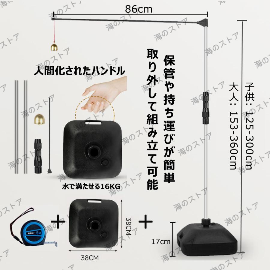 垂直跳び測定器 ベル付き 垂直跳びテスター 調整可能な高さ 垂直
