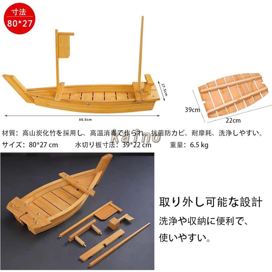 舟盛り 器 大 特大 寿司ボート 寿司船 刺身皿 大皿 寿司盛台 刺身盛台
