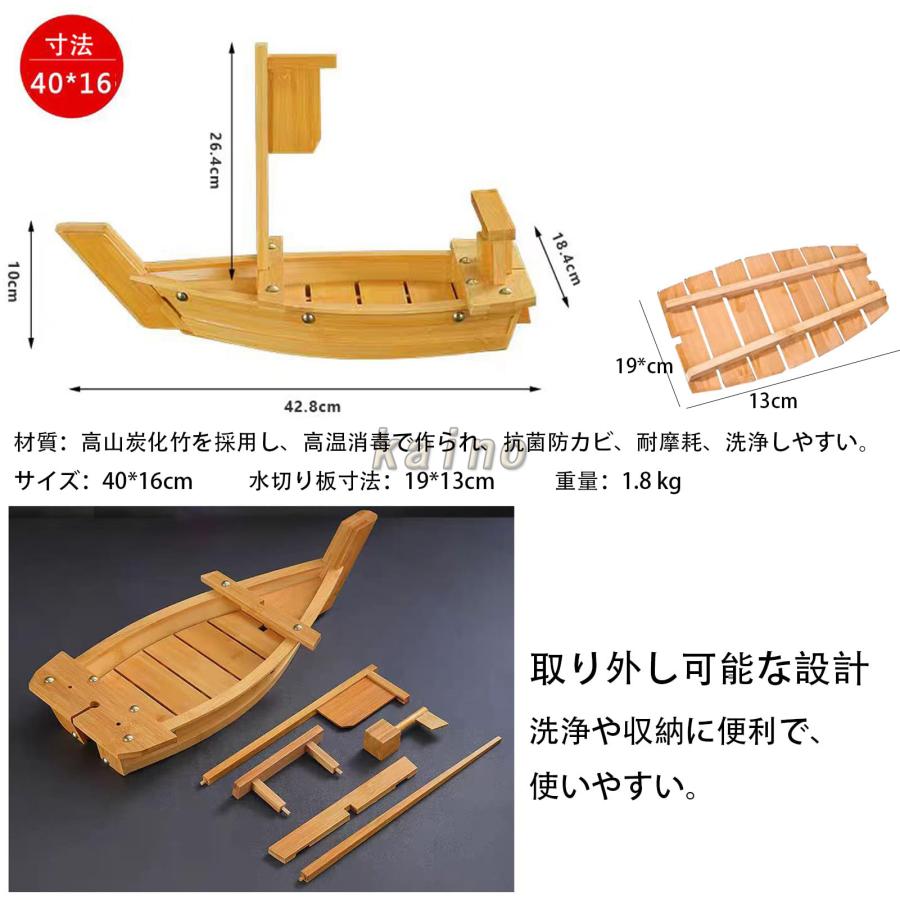 舟盛り 器 大 特大 寿司ボート 寿司船 刺身皿 大皿 寿司盛台 刺身盛台