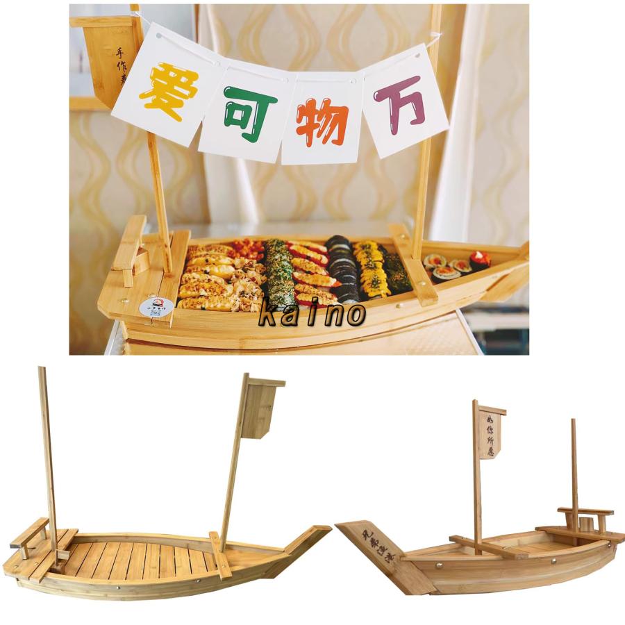 舟盛り 器 大 特大 寿司ボート 寿司船 刺身皿 大皿 寿司盛台 刺身盛台