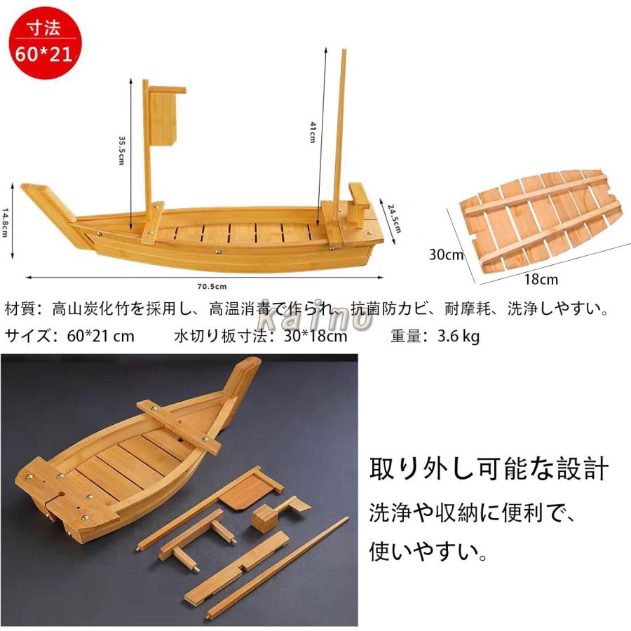 舟盛り 器 大 特大 寿司ボート 寿司船 刺身皿 大皿 寿司盛台 刺身盛台