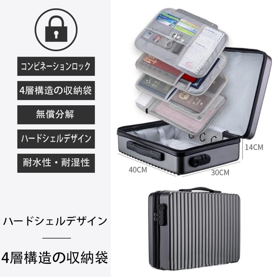 耐火ケース 書類収納バッグ 貴重品ボックス 防水手提げ 書類保管ケース