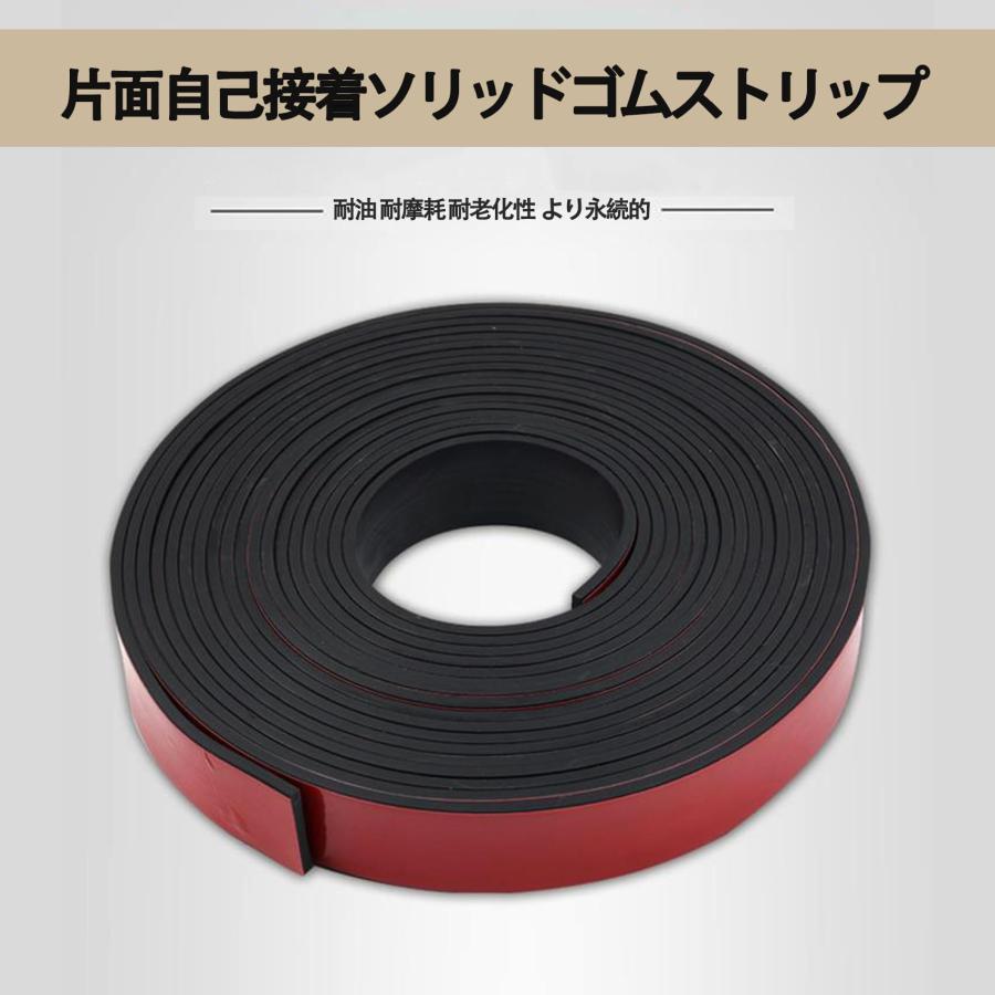 ゴムロール ゴムシート ゴム板 緩衝材 ゴム 滑り止め ゴムマット 衝撃吸収 ゴムストリップ 振動吸収マット 耐油 耐熱 耐摩耗 DIY 汎用 ...