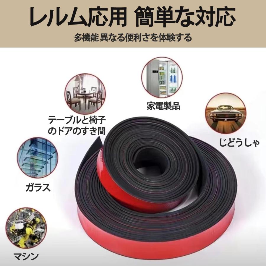 ゴムロール ゴムシート ゴム板 緩衝材 ゴム 滑り止め ゴムマット 衝撃吸収 ゴムストリップ 振動吸収マット 耐油 耐熱 耐摩耗 DIY 汎用 ...