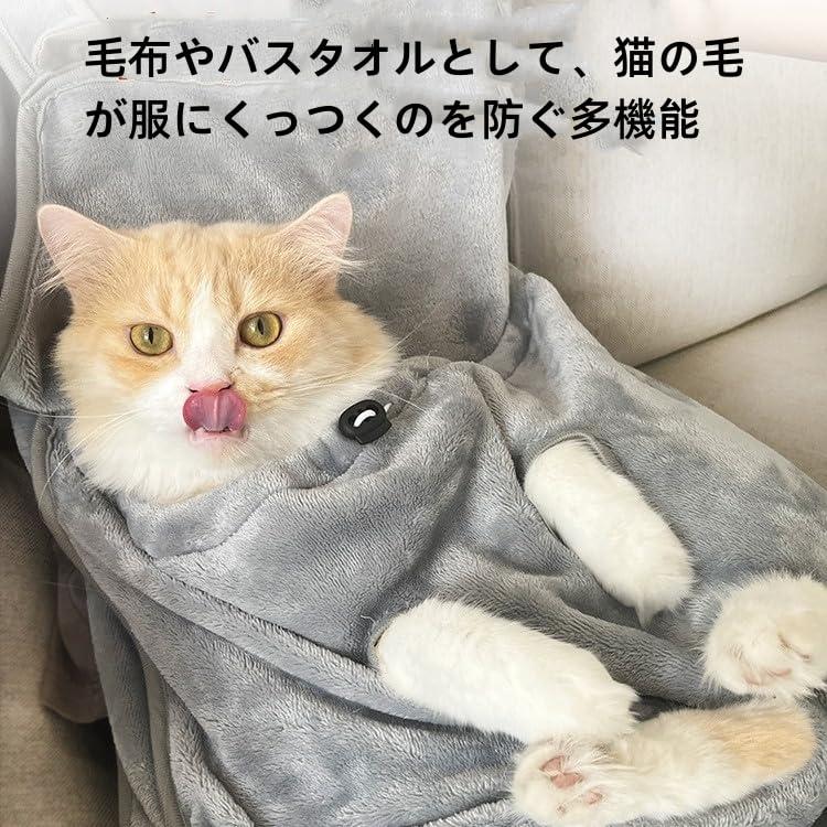 猫用エプロン 猫 抱っこ エプロン ポケット 暖かい 爪切り ふわふわ