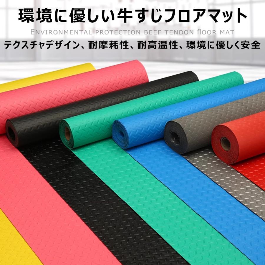 ゴムマット ガレージマット 厚さ2.5mm 6色 幅1/1.5m 駐車場 屋外