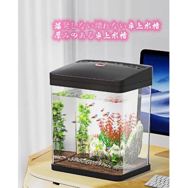 水槽、水産養殖水槽、金魚水槽、水族館、水槽コンテナ、水族館、大容量 