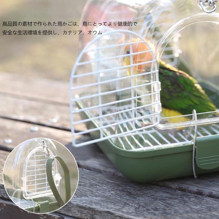鳥かご キャリーケース 小型 手提げ 肩掛け オカメインコ お出かけ