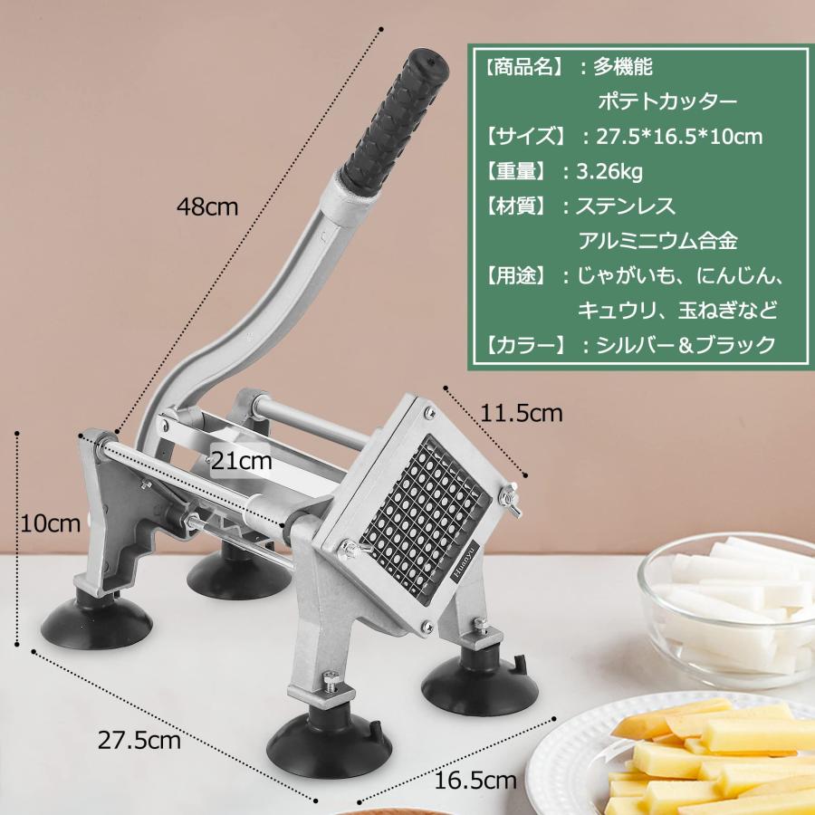 ポテトカッター 手動式 野菜カッター 業務用 8/10/12mm3種ブレード