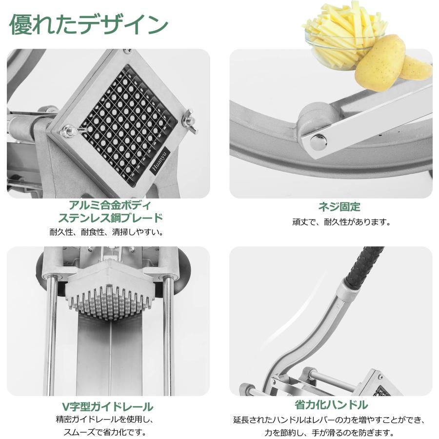 ポテトカッター 手動式 野菜カッター 業務用 8/10/12mm3種ブレード