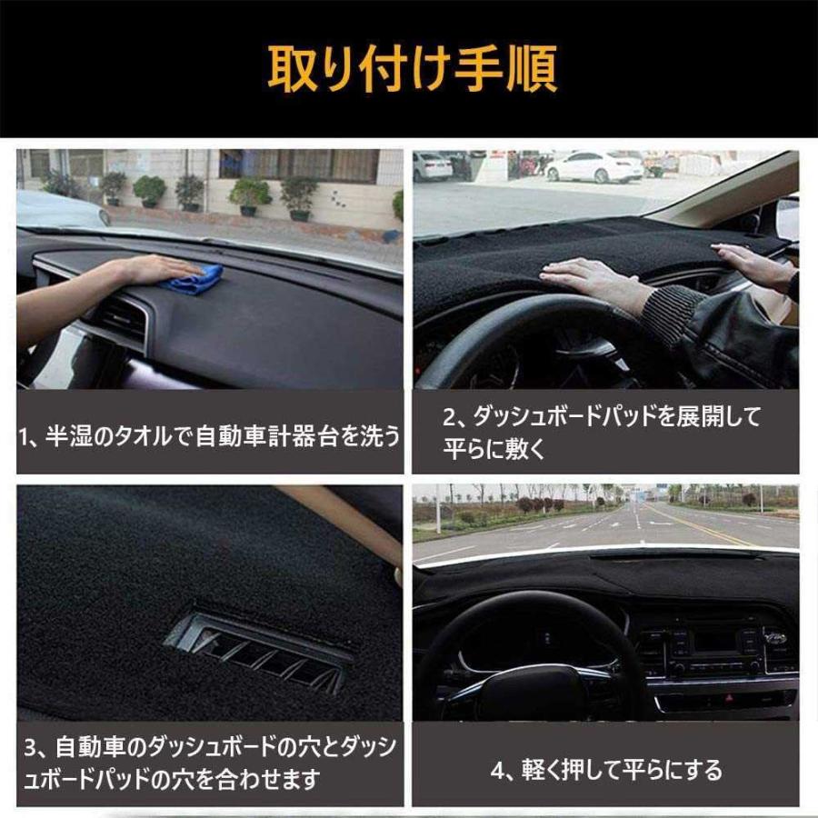 ダッシュボードマット 新型トヨタ シエンタ Sienta 170系 に対応 車種