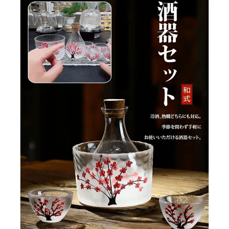 酒器セット日本製 冷酒器 セットとっくり ジョッキ 日本酒 冷酒耐熱