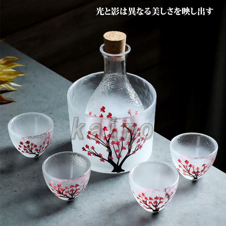 酒器セット日本製 冷酒器 セットとっくり ジョッキ 日本酒 冷酒耐熱