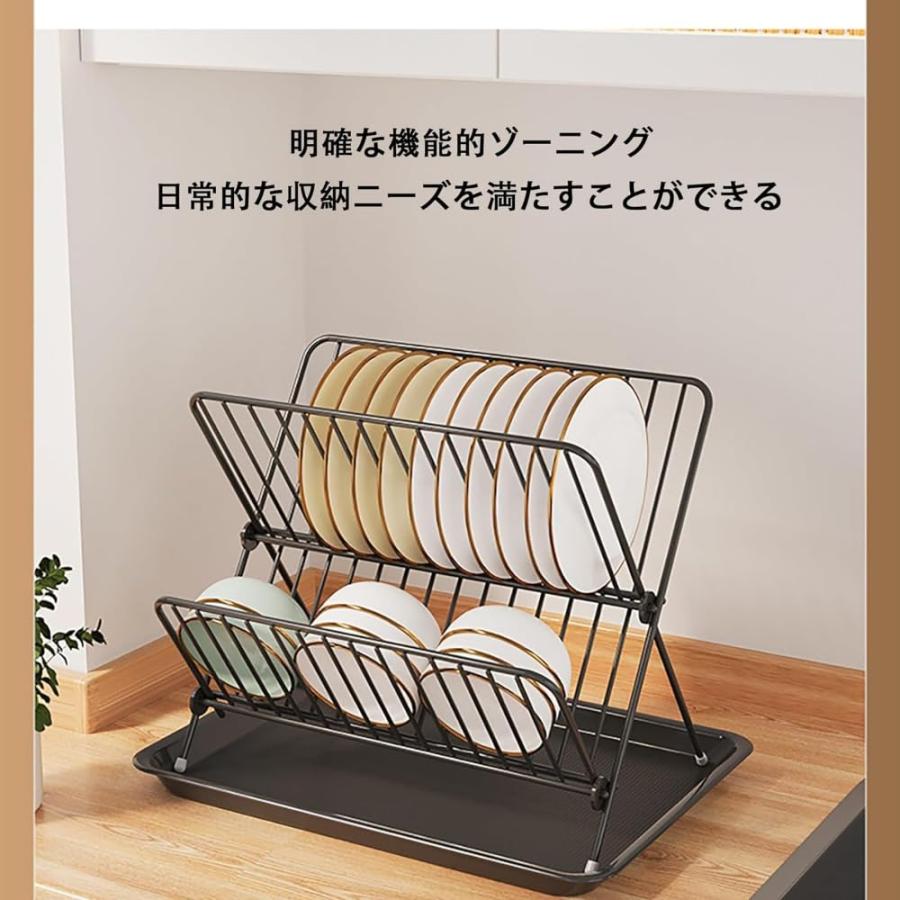 水切りラック 水切りかご ディッシュラック ディッシュスタンド X型