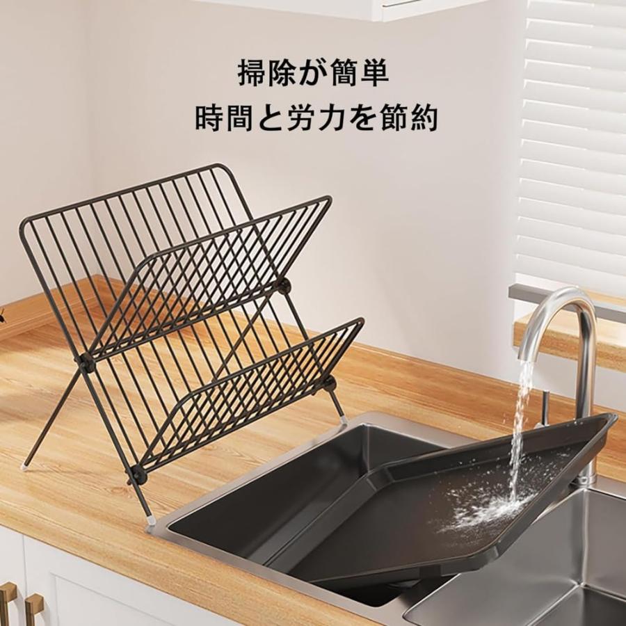 水切りラック 水切りかご ディッシュラック ディッシュスタンド X型