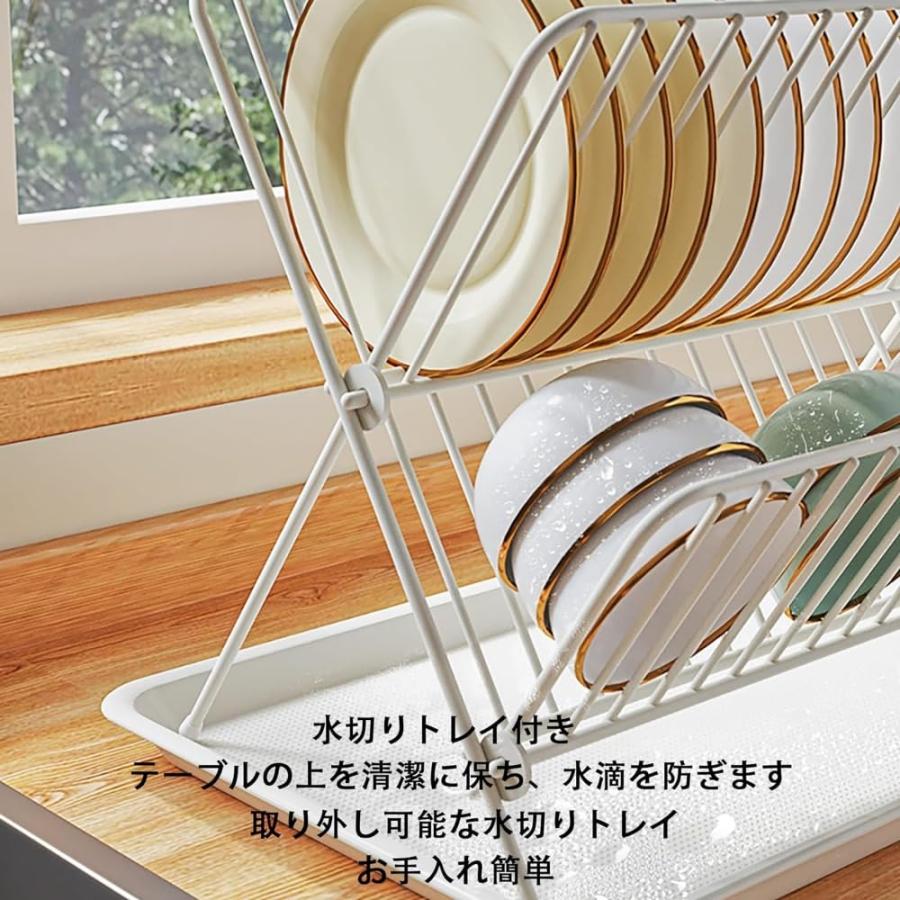 水切りラック 水切りかご ディッシュラック ディッシュスタンド X型