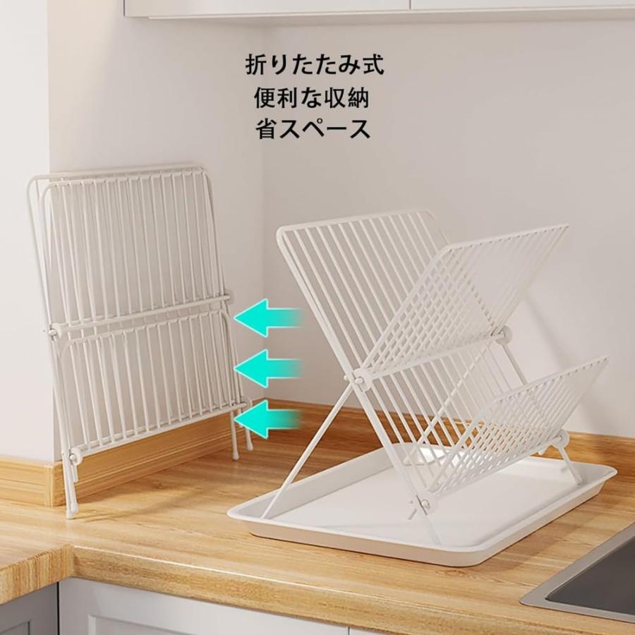 水切りラック 水切りかご ディッシュラック ディッシュスタンド X型