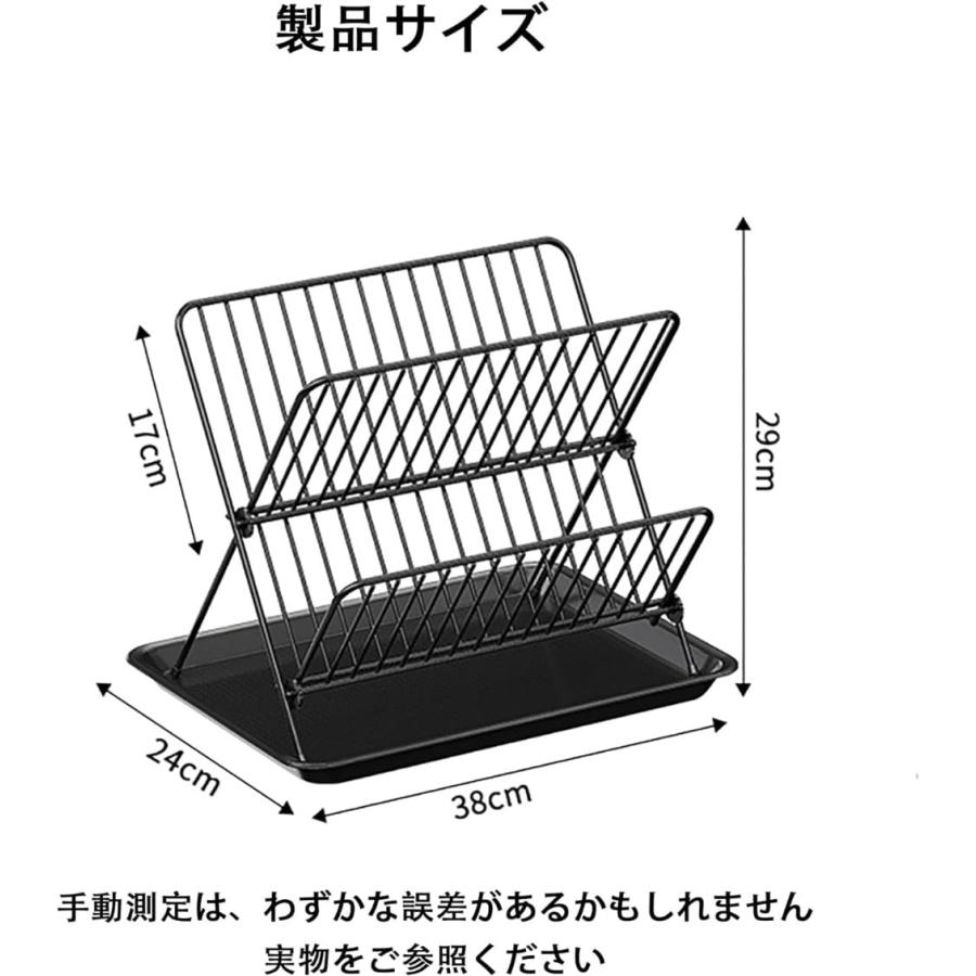 水切りラック 水切りかご ディッシュラック ディッシュスタンド X型
