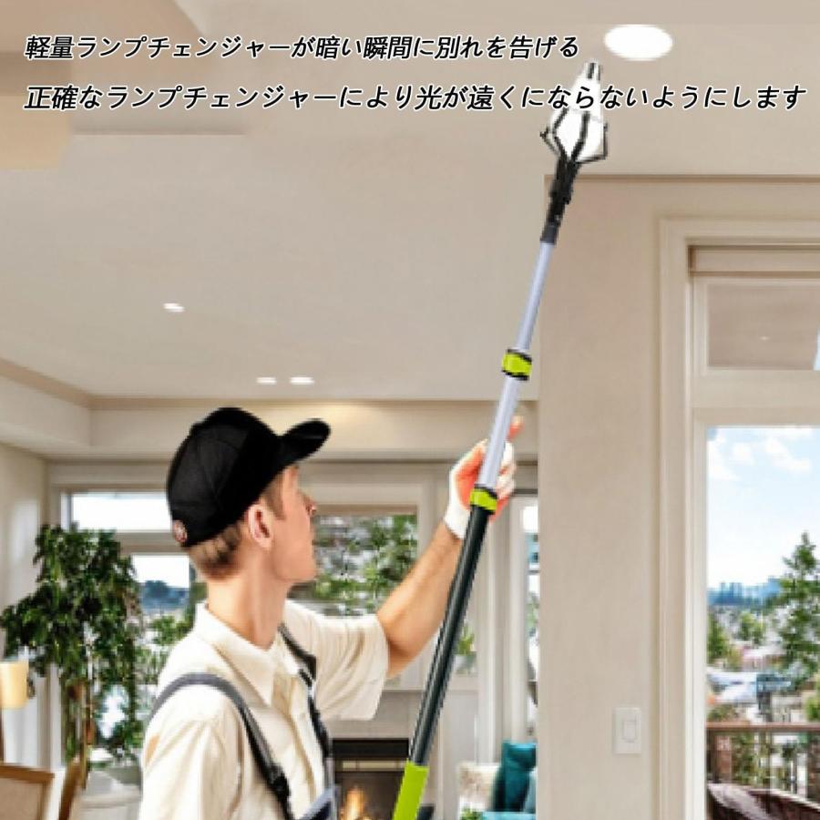 ランプチェンジャー 3.6m高天井用電球交換器 電球取り外しツール 電球 