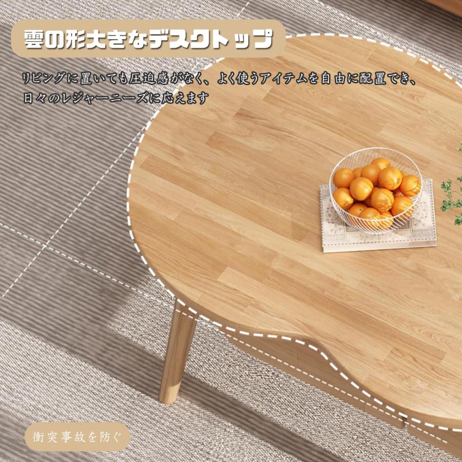 ローテーブル センターテーブル 収納付き 木製 しまうテーブル 幅120