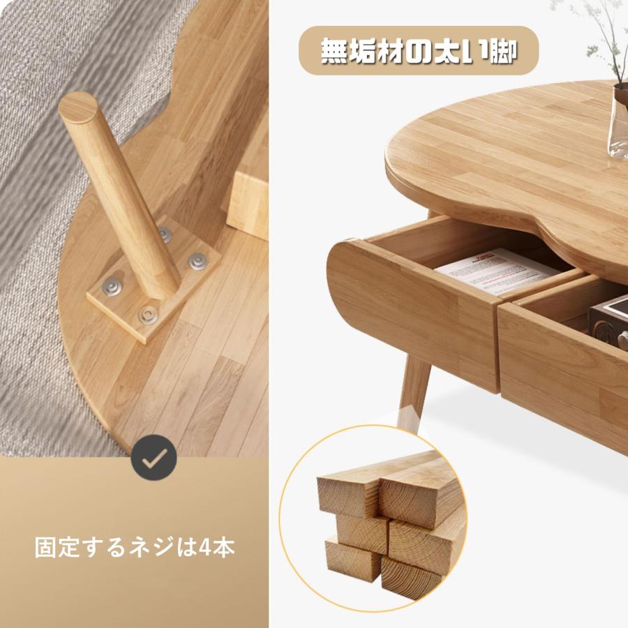 ローテーブル センターテーブル 収納付き 木製 しまうテーブル 幅120