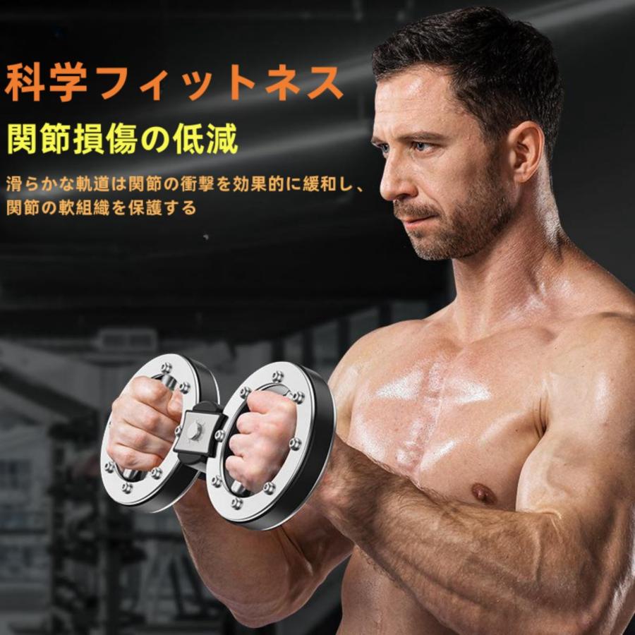 筋トレ アーム 腕と肩の筋力トレーニング 前腕エクササイザーマシン 高