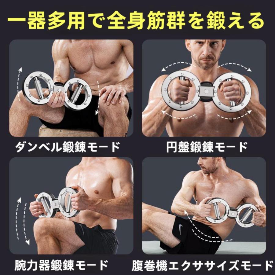 筋トレ アーム 腕と肩の筋力トレーニング 前腕エクササイザーマシン 高