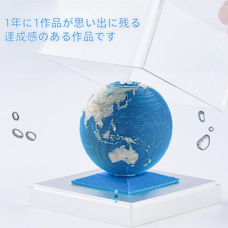 2026 地球カレンダー 3D モデル手引き卓上カレンダー紙彫刻立体