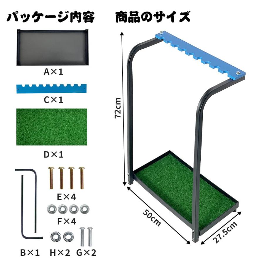 ゴルフクラブスタンド クラブを9本収納可能 室内 業務用 店舗の ゴルフクラブスタンド クラブを9本収納可能 室内 業務用 店舗の