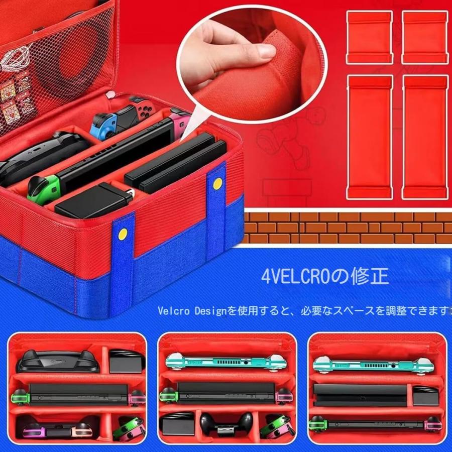 ニンテンドー スイッチ用 オールインワン ケース バッグ (赤/青