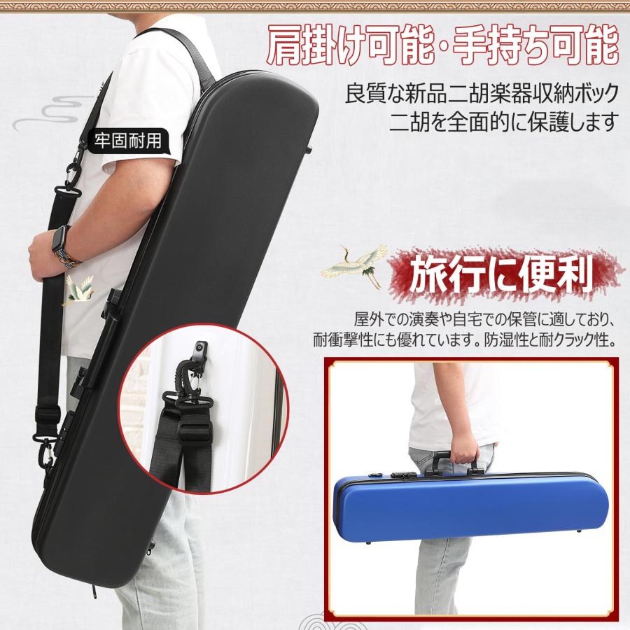 二胡　専用ケース付き Amazon.co.jp: 二胡バッグ 二胡ケース 軽量 標準ユニバーサル