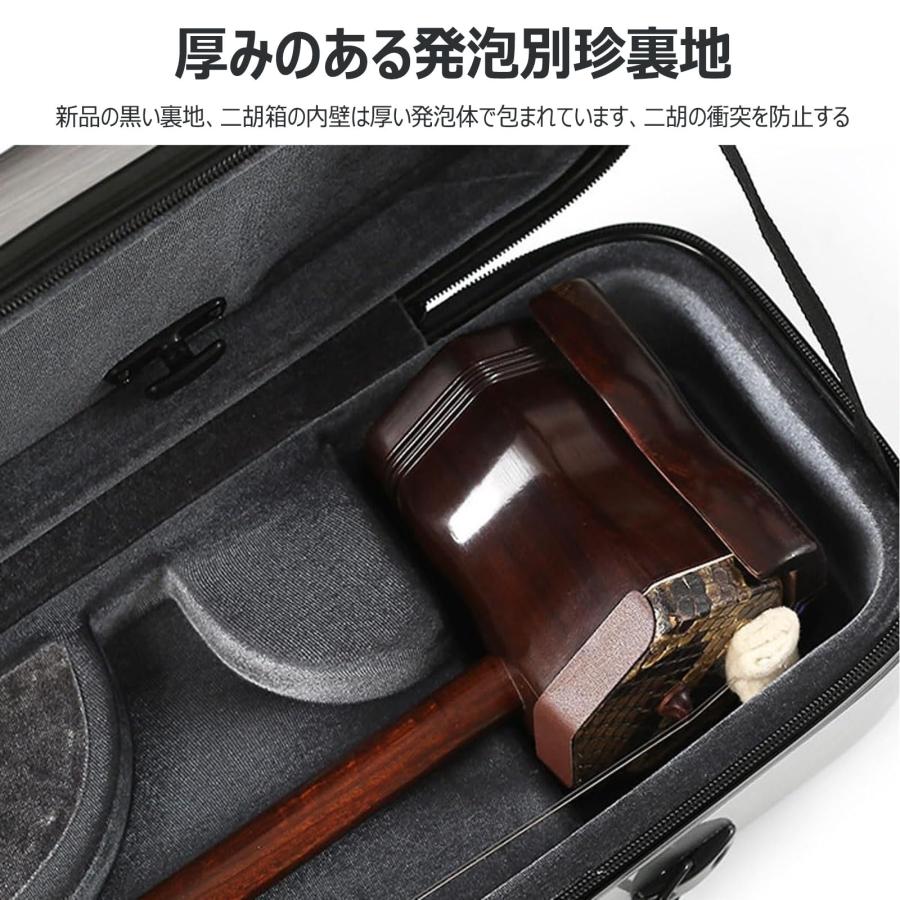 二胡バッグ 二胡ケース 軽量 標準ユニバーサル 二胡楽器ケース