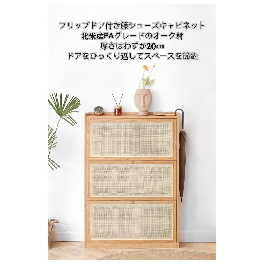 シューズラック 靴箱 下駄箱 大容量 靴置き 靴入れ玄関靴箱 無垢材超薄型転倒バケツ靴キャビネットリビングルームエントリー籐狭い玄関キャビネット家庭用収納ロの画像