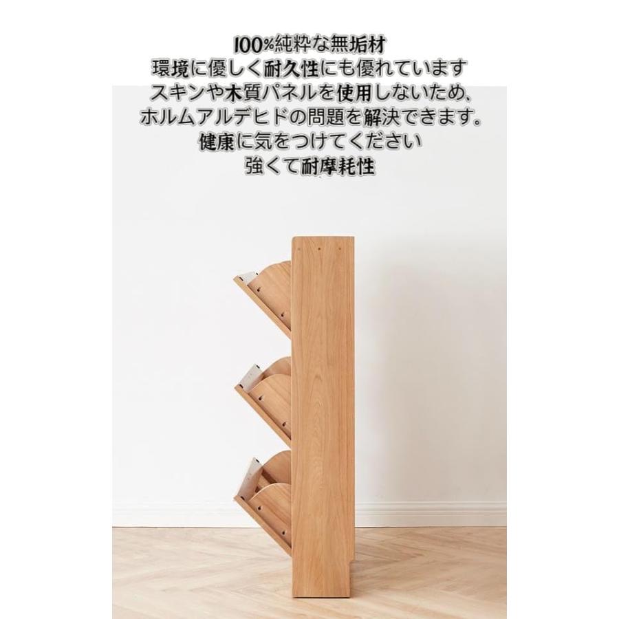 シューズラック 靴箱 下駄箱 大容量 靴置き 靴入れ玄関靴箱 無垢材超薄型転倒バケツ靴キャビネットリビングルームエントリー籐狭い玄関キャビネット家庭用収納ロの画像