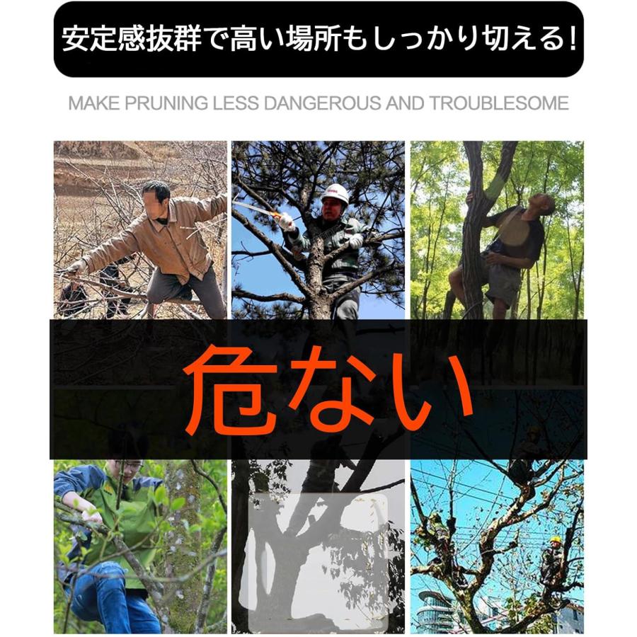 高枝切りばさみ 高枝切鋏 伸縮式 SK5高級炭素刃 超軽量 剪定 太枝切鋏