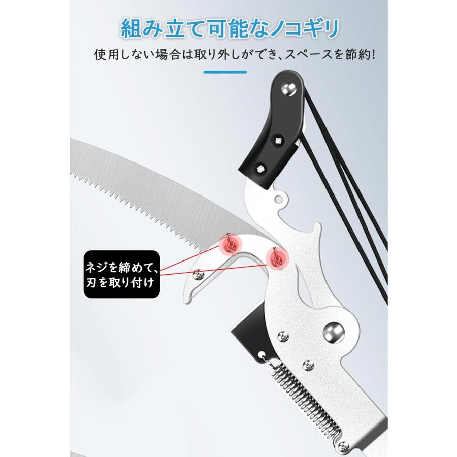 高枝切りばさみ 高枝切鋏 伸縮式 SK5高級炭素刃 超軽量 剪定 太枝切鋏
