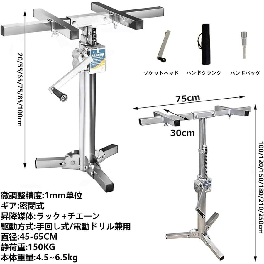 リフター 突っ張り棒 重い物を持ち上げる道具 ジャッキ 補助 支え棒 耐