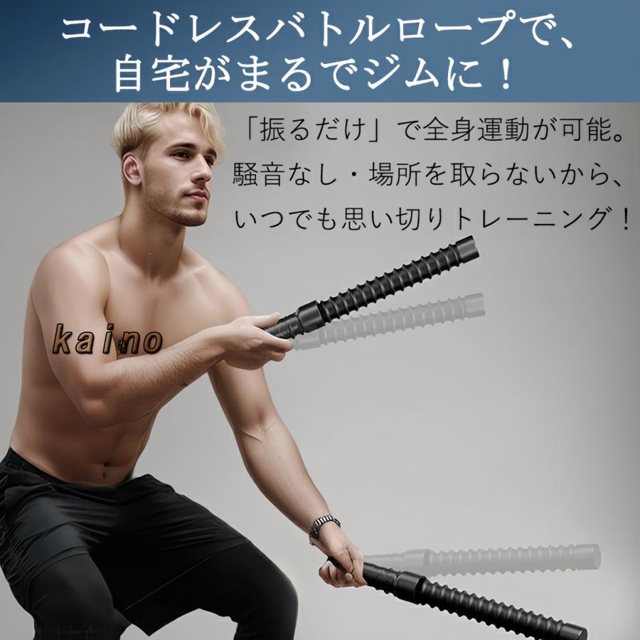 バトルロープ ロープレスバトルロープ【2026新設計&強化版】携帯型