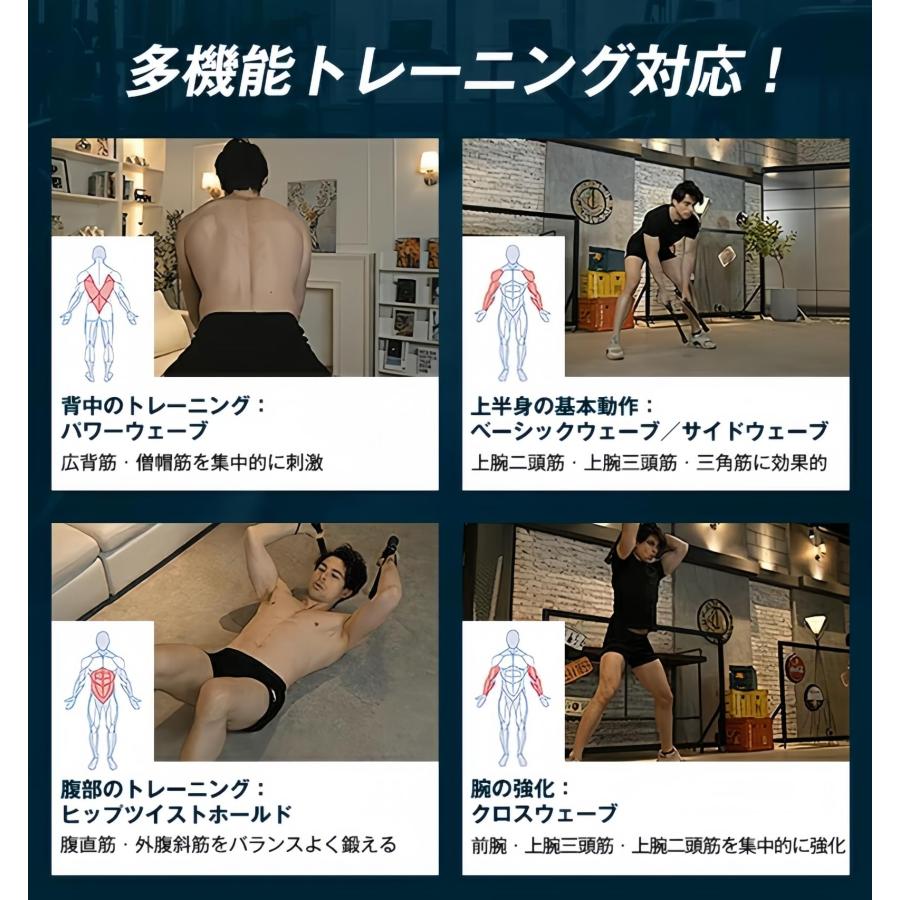 バトルロープ ロープレスバトルロープ【2026新設計&強化版】携帯型