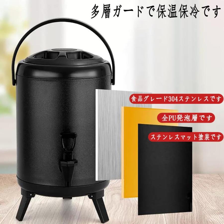 MXBAOHENG ウォータージャグ 保温ポット 6L/8L/10L/12L 大 Amazon.co.jp: MXBAOHENG ウォータージャグ6L/8L/10L/12L 大容量 保温