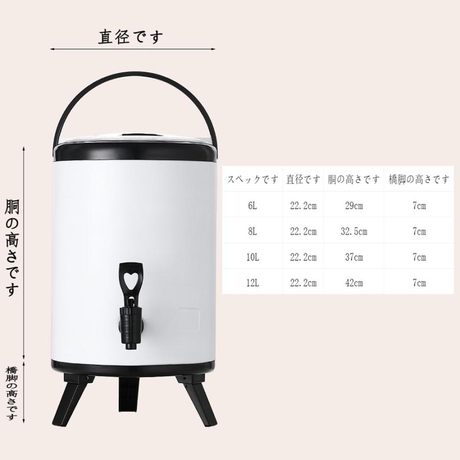 ピーコック ウォータージャグ 保冷 保温ステンレス キーパー 6L/8L/10L
