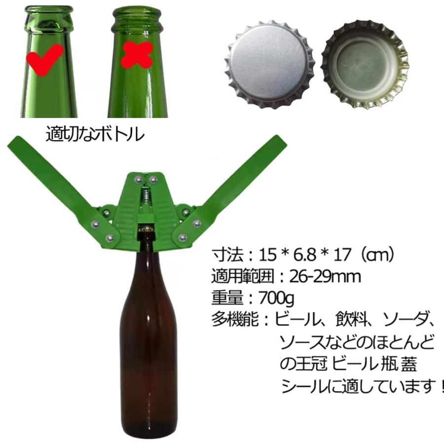 打栓機 王冠 ビール 瓶 蓋に適しています 100個 ビール瓶蓋付さ : 海の