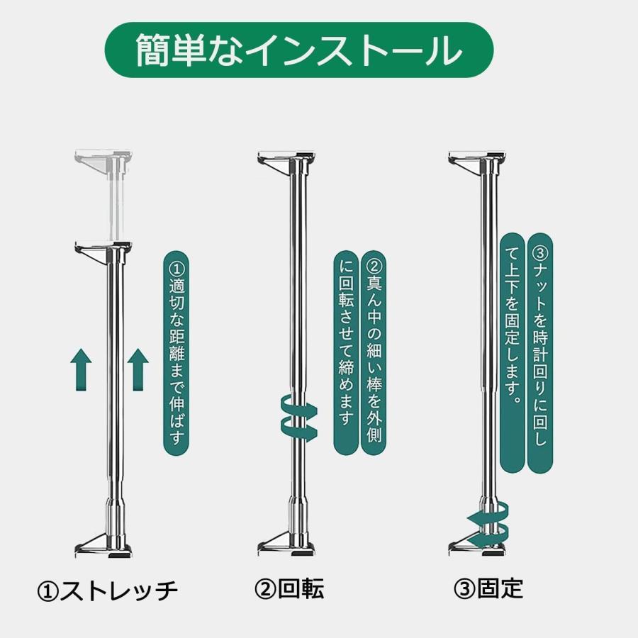 突っ張り棒 伸縮棒 ジャッキ式 家具転倒防止 取付高さ50~260cm 窓の